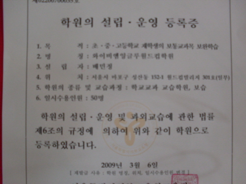 국어의 모든 것 국어전문학원