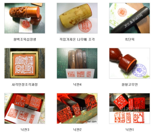 예화당