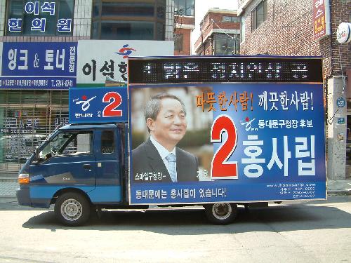 동서광고기획