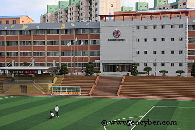 보인고등학교