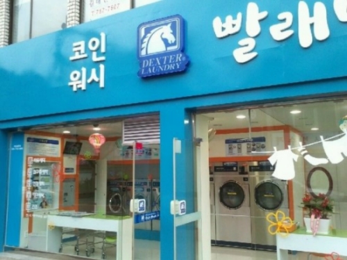 코인워시24 제주남문점