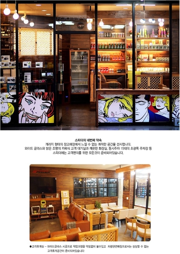 스피더 대표 이미지