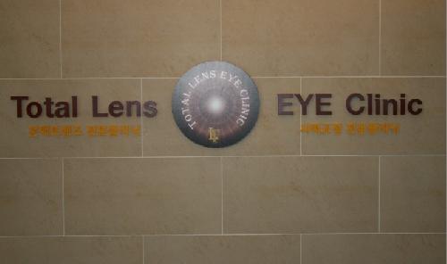 티엘안과의원 대표 이미지