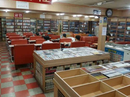 봐라봐라만화방