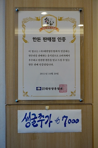 대가보쌈