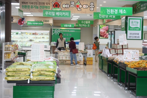 한마음공동체 에코한마음개포점