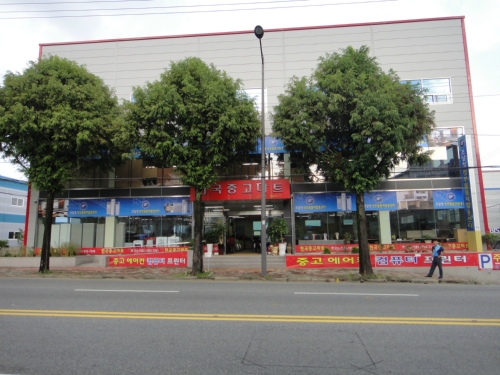 한국중고마트