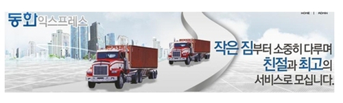 수원이사 대표 이미지