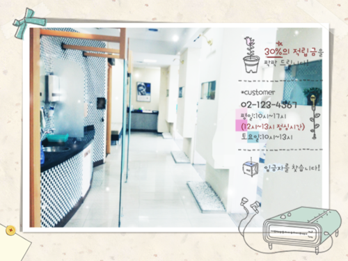 세브란스치과의원 대표 이미지