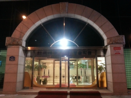 한국에듀