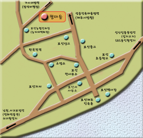 꿩마을