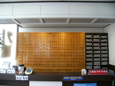 길한의원