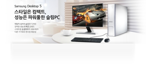 미래종합컴퓨터