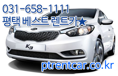 베스트렌트카 대표 이미지