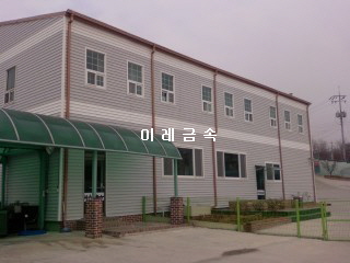이레금속