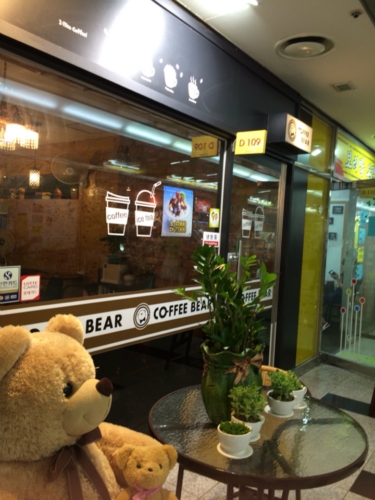 커피베어