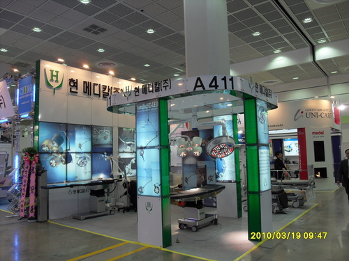 현메디칼