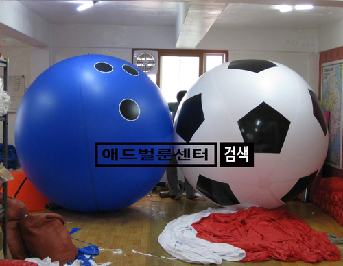 애드벌룬센터