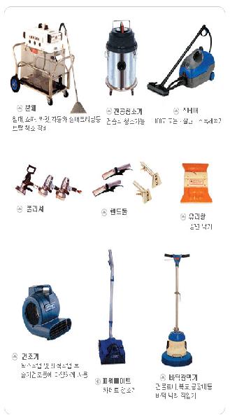 OK크리닝