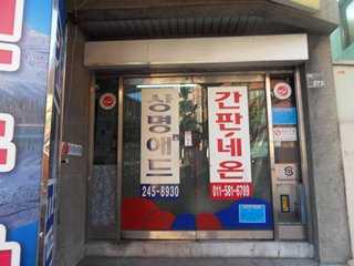 상명애드