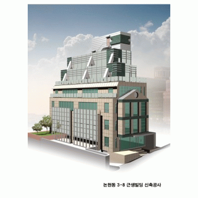 소망건설