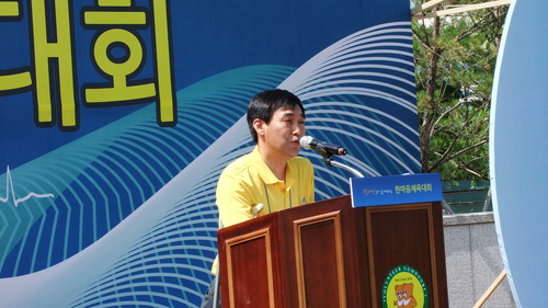 한국곰두리봉사회
