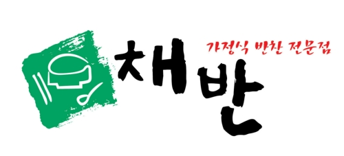 채반