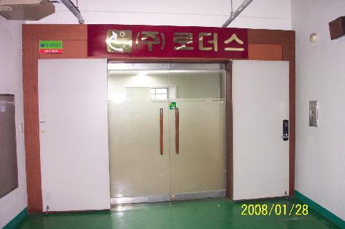 로더스