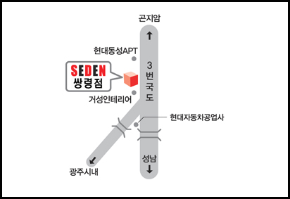 세덴 쌍령점