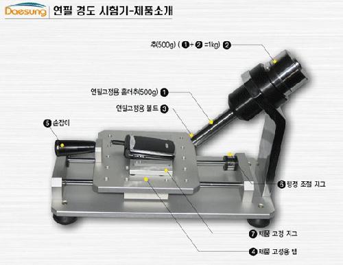 대성정밀