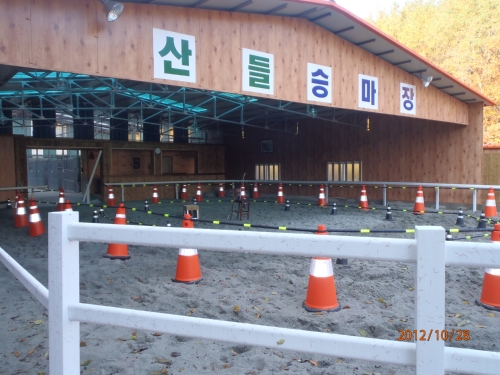 산들승마장