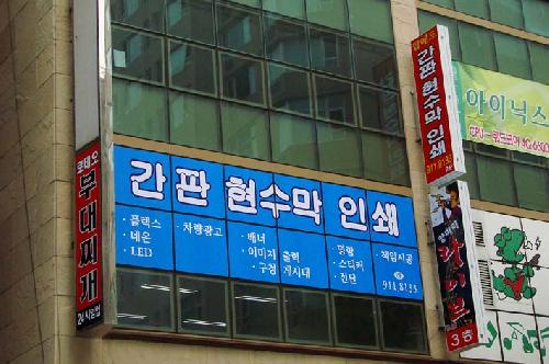 탑애드