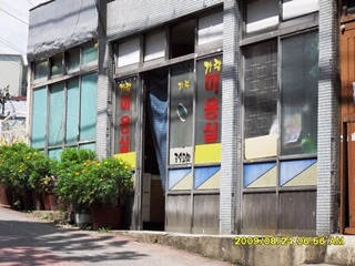 가람미용실