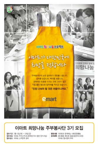 울산 남구 마트 3