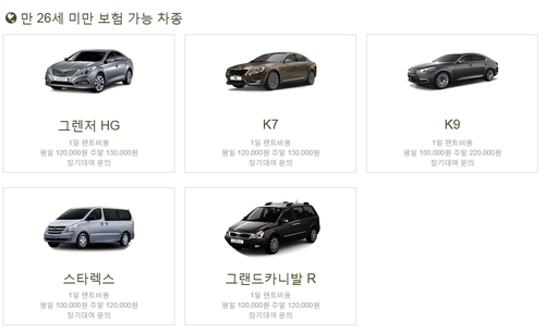 프로렌트카 연수지점 대표 이미지