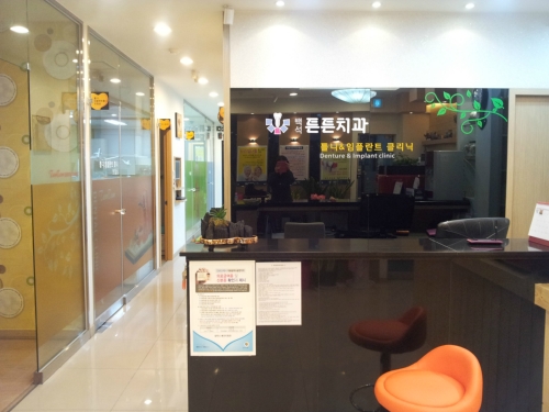 백석튼튼치과의원 대표 이미지