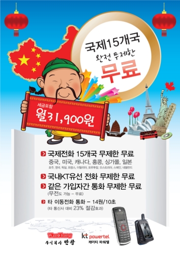 만창여행사
