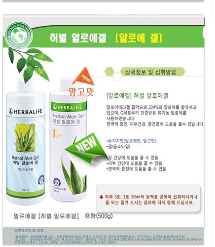 이경숙허브다이어트클럽