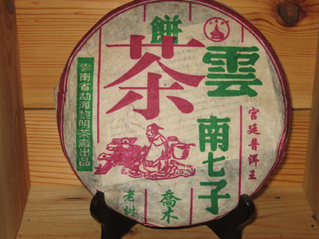 차도리