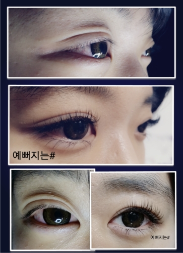 예뻐지는샵