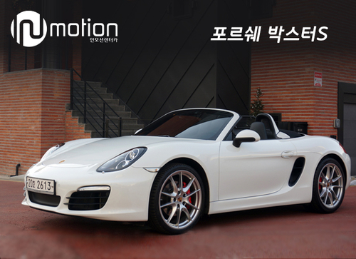 인모션렌터카 대표 이미지