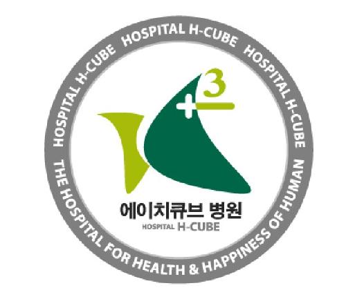 에이치큐브산부인과병원