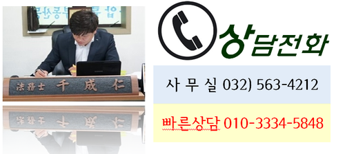하나법무사사무소 전경