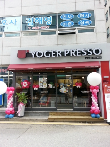 요거프레소 법원점