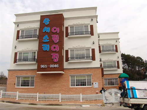 산새소리어린이집