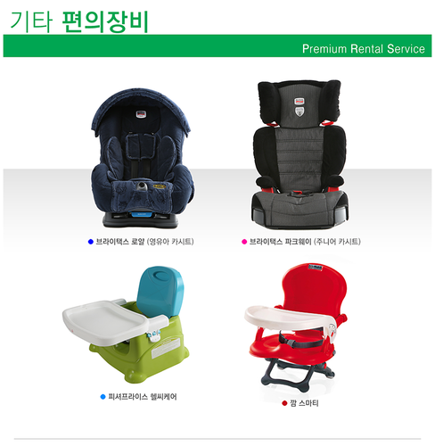 해피렌트카 제주영업소