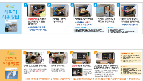 셀피아 진평점