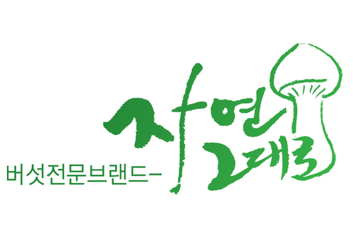 자연영농조합법인