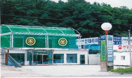 주영골프스크린