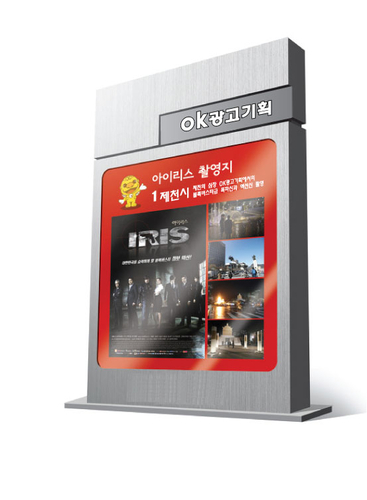OK광고기획